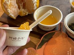 -阿嬷手作(成都万象城店)