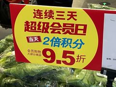 -AEON永旺(东方宝泰店)