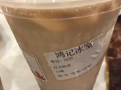 -香港鸿记冰室