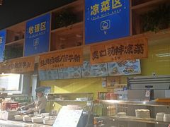 -张碗碗青海牛肉拉面(王城公园店)