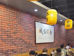-长安后宰门水盆羊肉(新都心店)