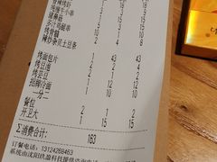 -一顿烧烤(八经街店)