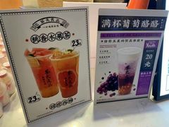 -茶太良品·北京特色茶饮(西站食宝街店)
