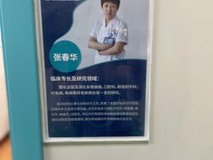 -北京观赏动物医院·24小时大型综合·猫专科·异宠专科