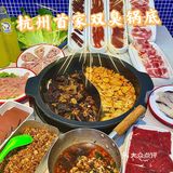 杭州首家双臭火锅 料太足啦