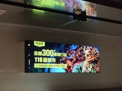 -味之绝热血美蛙鱼火锅(九眼桥店)