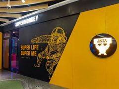 -超级猩猩健身·团课(铁机路迅博店)