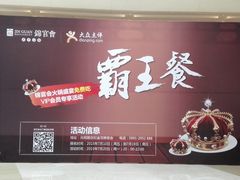 -锦官会