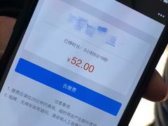 -合生汇·停车场