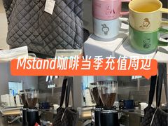 -M Stand(成都COSMO店)