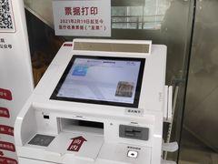 -复旦大学附属华山医院(总院)