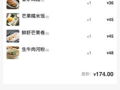 -PHO爺·越南料理(亦庄大族广场店)