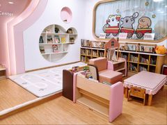 -菲司迪托育园(蛇口店)