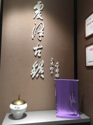 -太湖雪蚕桑文化园