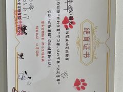 -亚宠动物医院·芭比堂宠物医院(盘龙店)