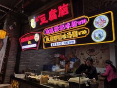 -八一路好吃街(雨田商务大厦店)