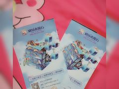 -欢乐水魔方水世界