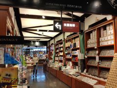 -西西弗书店&矢量咖啡(万象城店)