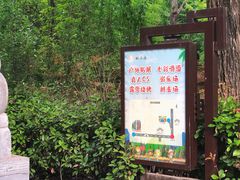 -渭南桃花源民俗文化园