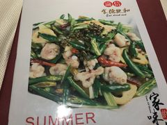 -渝信川菜(华盛店)