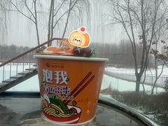 -清河半岛温泉度假酒店