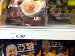 -爱雍·乌节
