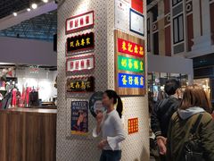 -美芝莲(钻汇广场店)