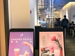 -喜茶(上海兴业太古汇店)