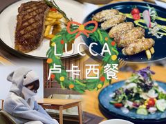 -LUCCA卢卡西班牙海鲜饭(远洋广场店)