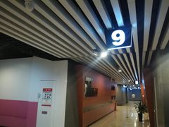-沃美影城万象城店(CINITY LED)