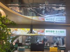 -潮牛壹号鲜牛肉火锅(光谷天地店)