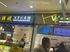 -万达广场(大明宫店)