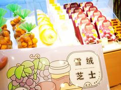 -好利来(朝外店)