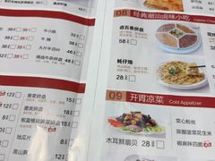 -焯牛潮汕牛肉火锅(云峰街创始店)