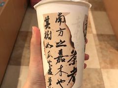 云雾栀子青-古茗(人民路店)