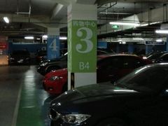 android_upload_pic-国瑞城·停车场