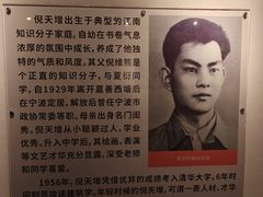 -西塘古镇-倪宅