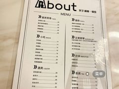 -about(丹霞庄店)