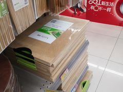 -北国超市(西美花街生活工场店)