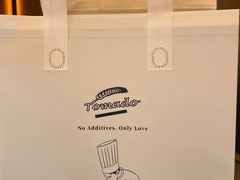 -Tomado绿色烘焙(大尧三路店)