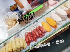 -上海鸡柳店(中街盛京大家庭店)