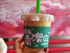 -南澳岛打卡果汁冰公司