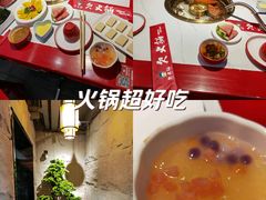 -欠火锅·水牛毛肚·团建聚餐·生日宴(何山路店)