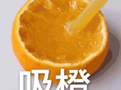 -川闻清粥小菜(建外SOHO店)