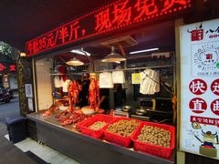 门面-八合里牛肉火锅(八合里总店)