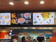 -吉野家(黑牛城道店)
