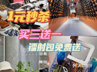 韩系饰品1元秒杀，太香了，集美们冲鸭️