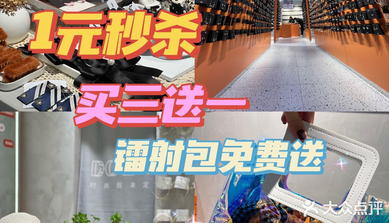 韩系饰品1元秒杀，太香了，集美们冲鸭❗️