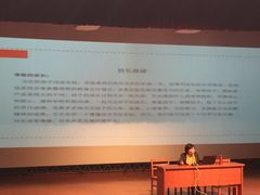 -上海市实验学校