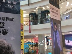-凯德广场(金牛店)